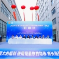 【必威必威·新闻】必威焊机助力浙江省焊工职业技能精英赛